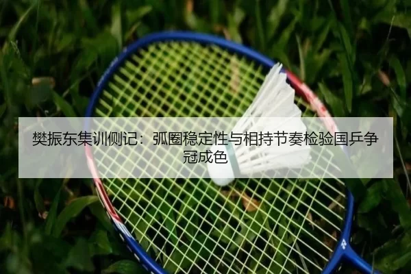fan-zhen-dong-ji-xun-ce-ji-hu-quan-wen-ding-xing-yu-xiang-chi-jie-zou-jian-yan-guo-ping-zheng-guan-cheng-se-3-691.jpg